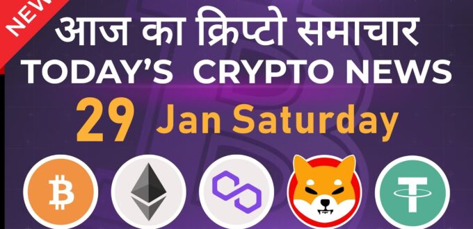 29/01/22|-crypto-news-today-|-shiba-inu-coin-news-today-|-cryptocurrency-|-bitcoin-news-today-|-btc-|-crypto-news-–-oakland-news-now