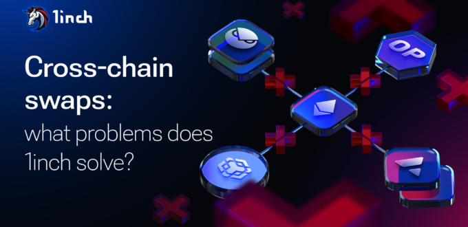 cross-chain-swaps:-what-problems-does-1inch-solve?