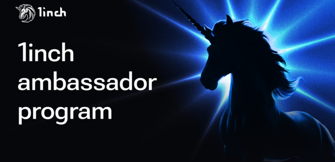 1inch-launches-ambassador-program